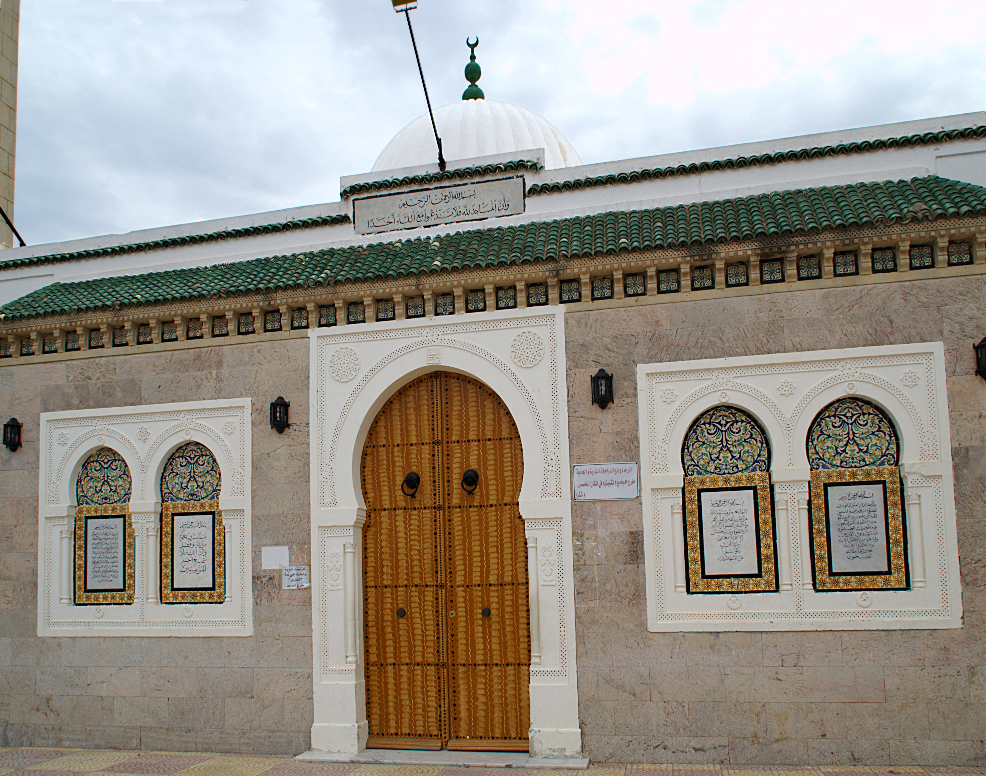 Mosquée Nabeul